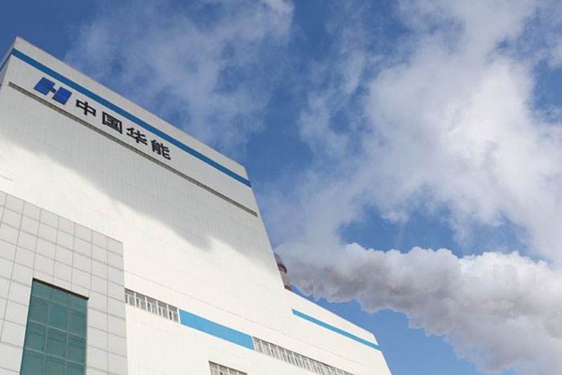 中國華能集團攜手澳翔勞保鞋為員工保駕護航