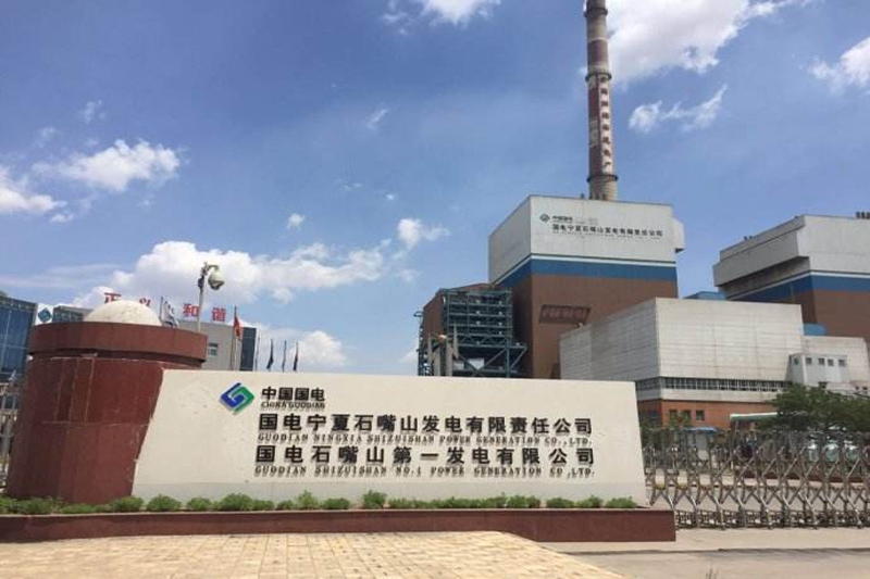 中國國電集團攜手澳翔勞保鞋為員工保駕護航