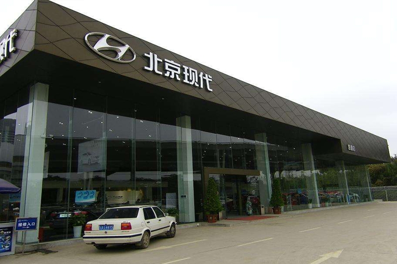 北京現代攜手澳翔勞保鞋為員工保駕護航