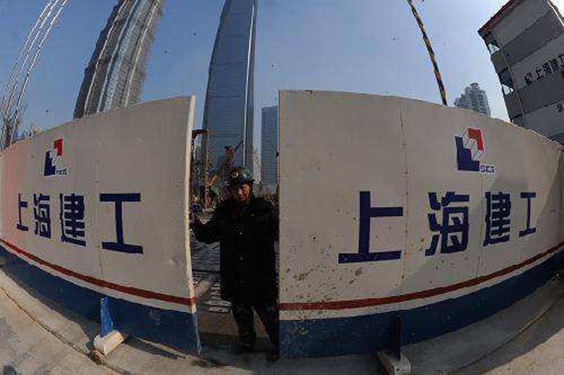 上海建工集團攜手澳翔勞保鞋為員工保駕護航