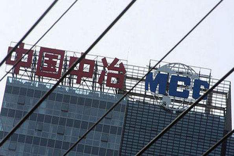 中國中冶攜手澳翔勞保鞋為員工保駕護航