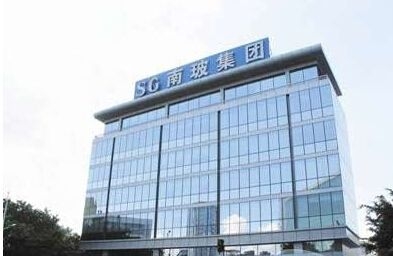 南玻集團攜手澳翔為員工保駕護航